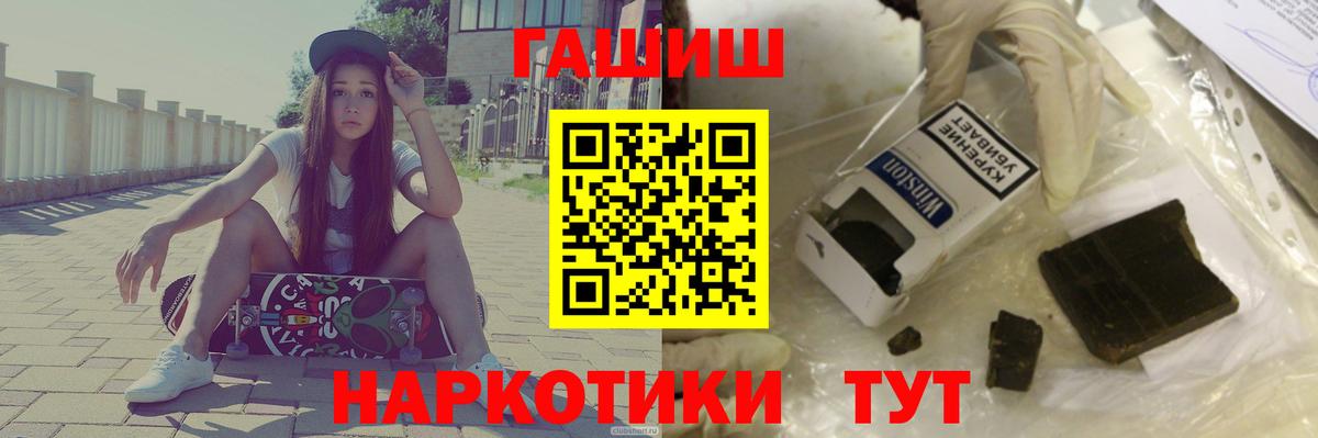 Нерюнгри  ГАШ Ice-O-Lator  ГАШ Ice-O-Lator  закладка  Вход с VPN  ГАШ 