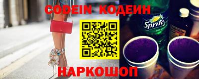 кристаллы Обь