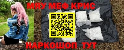 кристаллы Обь