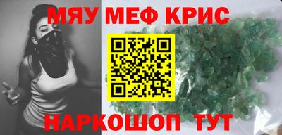 первитин Нягань
