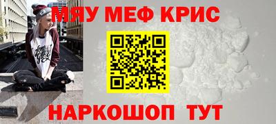 гашик Обнинск