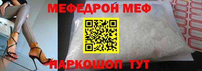 гашик Обнинск