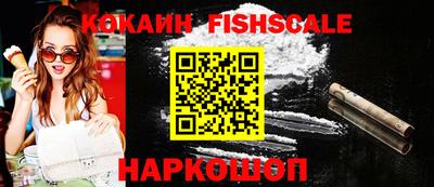 кристаллы Обь