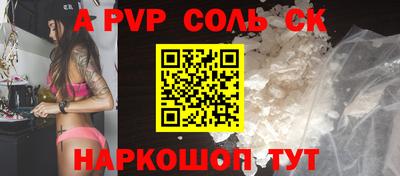 гашик Обнинск