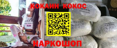 гашик Обнинск
