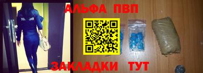 гашик Обнинск