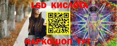 кристаллы Обь