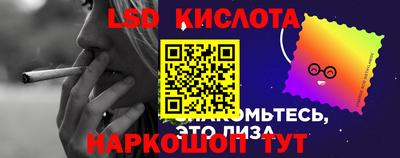 гашик Обнинск