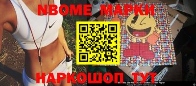 гашик Обнинск