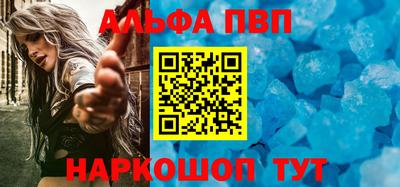 гашик Обнинск