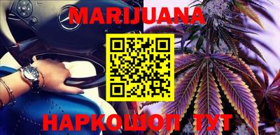 кристаллы Обь
