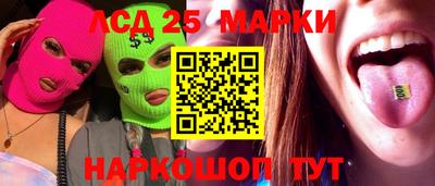 гашик Обнинск