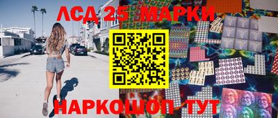 кристаллы Обь