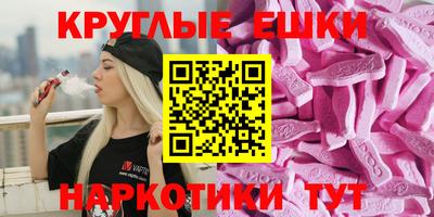 кристаллы Обь