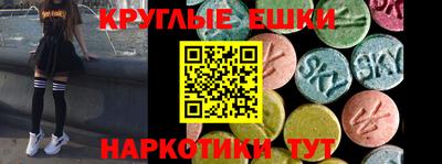 гашик Обнинск