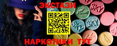 кристаллы Обь