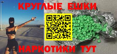 первитин Нягань