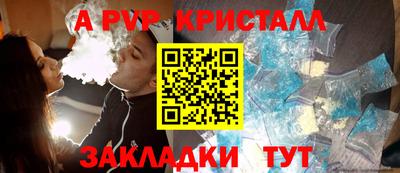 гашик Обнинск