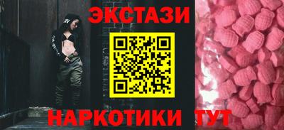 гашик Обнинск