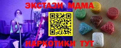 кристаллы Обь