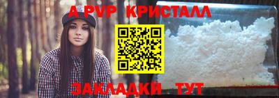 первитин Нягань