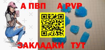 кристаллы Обь