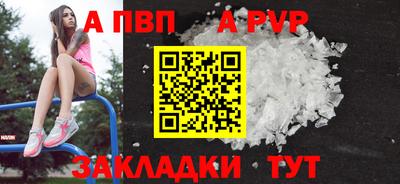 первитин Нягань
