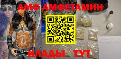 кристаллы Обь