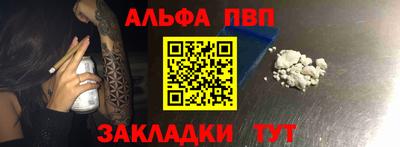 кристаллы Обь