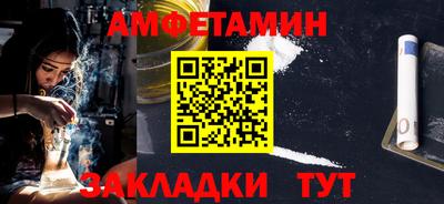 кристаллы Обь