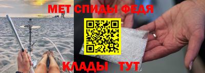 первитин Нягань