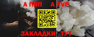 кристаллы Обь