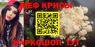 гашик Обнинск