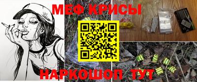 первитин Нягань