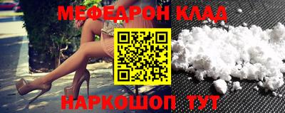 кристаллы Обь