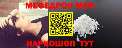 первитин Нягань
