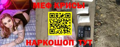 кристаллы Обь