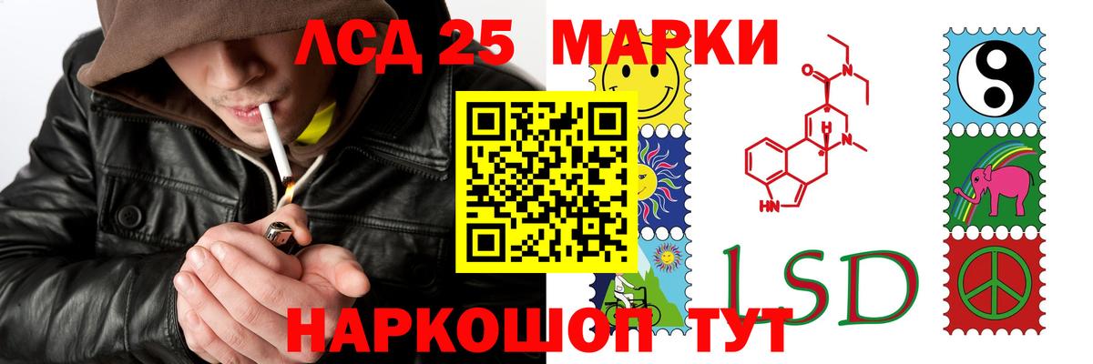Нерюнгри  LSD-25 экстази ecstasy  omg ССЫЛКА  Вход с VPN 