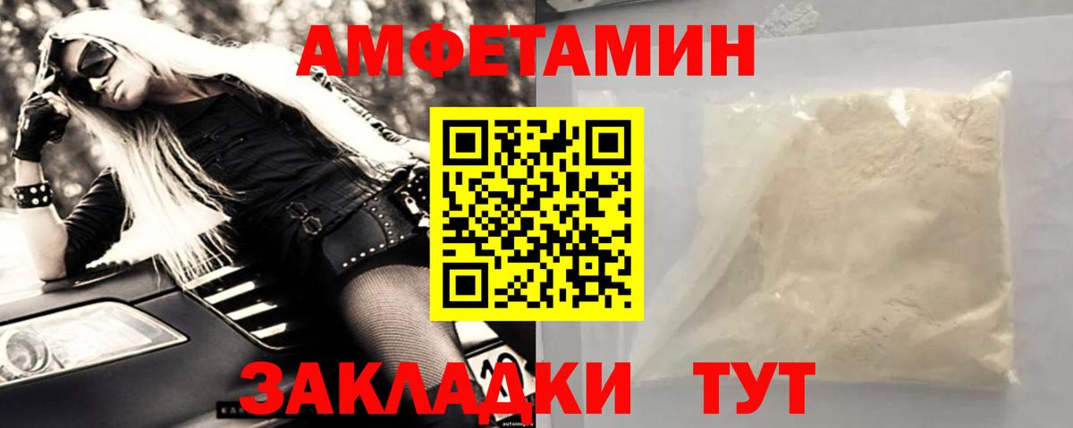 Первитин Декстрометамфетамин 99.9% Нерюнгри