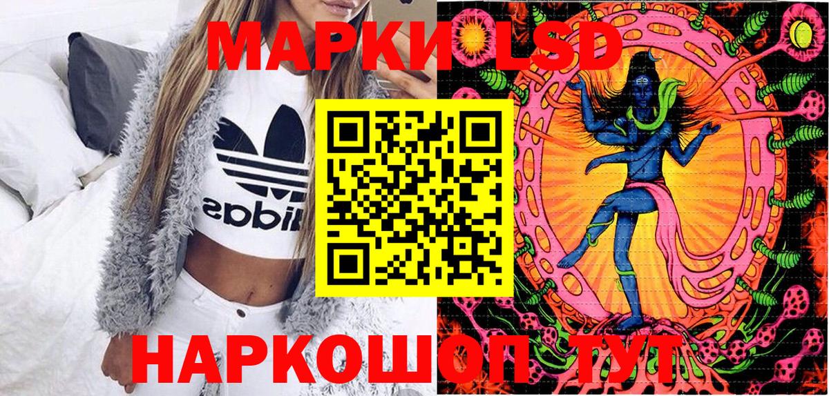 Марки NBOMe 1500мкг  Вход с VPN  Нерюнгри  Марки NBOMe 1500мкг 