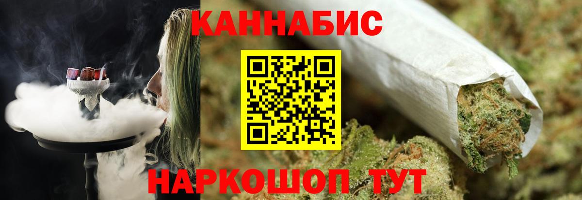 МАРИХУАНА гибрид  Вход с VPN  Шишки марихуана Ganja  Нерюнгри 